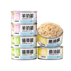 味当家 猫零食混合猫罐头6罐成幼猫咪罐头零食湿粮拌猫粮鱼油猫草羊奶罐