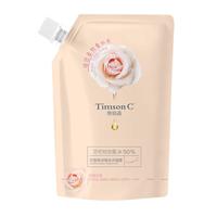 阿道夫.蒂姆森超浓缩洗衣液粉黛花海100ml香氛出差便捷旅游洗衣液袋装旅行装