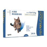大宠爱内驱Revolution 猫咪体外驱虫 成猫驱虫药滴剂 大宠爱成猫3管+小许医生免洗手套6片
