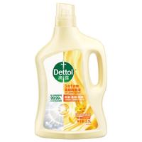 滴露(Dettol)衣物除菌液柔顺剂 金盏花2.5L*2 杀菌消毒防静电香软亲肤