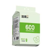 C&S/洁柔 干湿两用 洗脸巾  1提/共600g-升级加量【送挂钩】