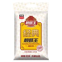 TAILIANG RICE/太粮 香软 籼米  袋装 1袋