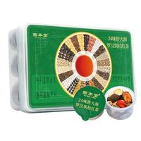 固本堂 24味胖大海罗汉果桔红甘草茶养生茶花茶咽喉茶嗓茶