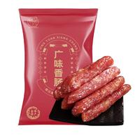 精元腊肠400g广式广味香肠咸甜味年货特产金华火腿熟食腊味