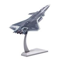 京模歼20战斗机模型合金仿真桌面摆件航展退伍纪念品1:72