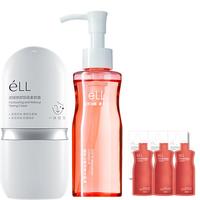  ELL 持妆打底遮瑕三合一 隔离妆前乳+卸妆油  30g+150ml 白色