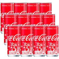 可口可乐（Coca-Cola）北海道版可乐型汽水铝罐原味碳酸饮料250ml*12瓶 北海道版250ml*12瓶