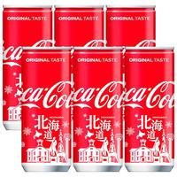 可口可乐（Coca-Cola）北海道版可乐型汽水铝罐原味碳酸饮料250ml*6瓶 北海道版250ml*6瓶