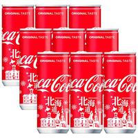 可口可乐（Coca-Cola）北海道版可乐型汽水铝罐原味碳酸饮料250ml*9瓶 北海道版250ml*9瓶