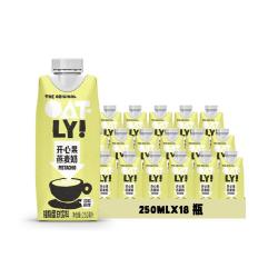 噢麦力 开心果燕麦奶250ML*18整箱