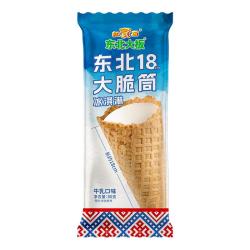 东北大板 牛乳口味大脆筒 80g*4支 盒装棒支 冷饮 冰淇淋 冰激凌 雪糕批发