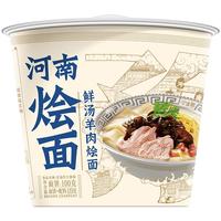今麦郎方便面泡面桶装非油炸速食食品整箱装河南羊肉烩面 【6桶装】鲜汤3+香辣3