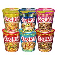 日清 合味道经典系列6口味6杯杯面 开杯乐速食面泡面方便面混装