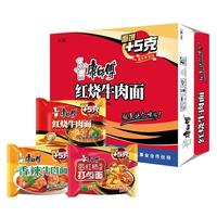 康师傅 方便面经典泡面袋装24袋红烧牛肉香辣多口味整箱装免煮速食宵夜 【共24袋】经典袋混合+鲜熟面