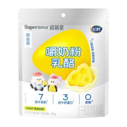 飞鹤 嚼奶粉乳酪90g 芝士牛乳味 益生元高钙三角儿童零食奶片奶酪0蔗糖