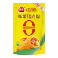 三全端午节粽子猪肉粽真空霸王棕早餐粽子咸粽甜粽 八宝粽200g+豆沙粽200g