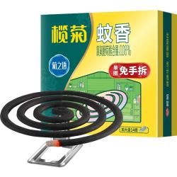 榄菊 菊之语强力免拆蚊香14圈盒装 便携家用驱蚊防蚊子免手拆盘香 免拆款14圈