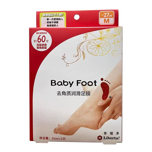 Baby Foot 去死皮 足膜  1盒
