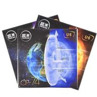 凯米镜片U2高清U6防蓝光非球面可配度数散光近视眼镜片实体店专业配镜 1919 银色 凯米U6防蓝光(2片)1.74