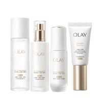 玉兰油(OLAY)水光小白瓶面部精华液美白水乳液小白伞防晒礼盒补水护肤品套装