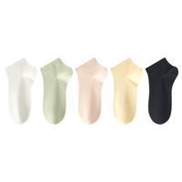 一宅一物春夏袜子女纯棉100%防臭7A抗菌抗起球新疆长绒棉无骨棉袜 白色1黄色1粉色1紫色1黑色1 5双