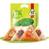五谷煮意粽子 端午节大礼包豆沙蜜枣粽蛋黄鲜肉粽560g量贩装 早餐粽子 4粽4味140g*4