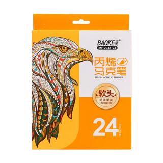 宝克（BAOKE）MP2938 丙烯马克笔 笔记手账儿童美术手绘涂鸦绘画笔 防水速干绘图笔 【软头】12色套装 MP2941 盒装