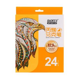 宝克（BAOKE）MP2938 丙烯马克笔 笔记手账儿童美术手绘涂鸦绘画笔 防水速干绘图笔 【软头】12色套装 MP2941 盒装
