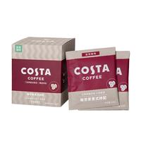 咖世家咖啡 COSTA咖世家挂耳咖啡 手冲滴滤咖啡美式黑咖啡精品咖啡粉现磨 意式拼配10gx10片装