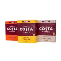 咖世家咖啡 COSTA咖世家挂耳咖啡 手冲滴滤咖啡美式黑咖啡精品咖啡粉现磨 混合装10gx5x3盒