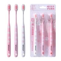 RAOYI 软毛绵柔小刷头护龈 牙刷 9支