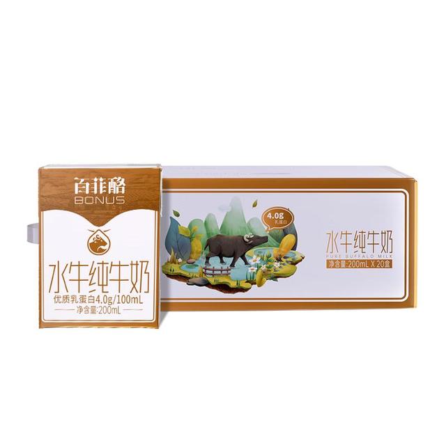 今日必买、中秋送好礼：百菲酪 4.0g优质乳蛋白 水牛纯奶  200mL 20盒