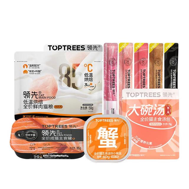 今日必买：领先 羊奶鸡烘焙猫粮50g +鲜肉主食猫条14g*5 +汤包70g+主食餐盒40g +鸡肉主食罐85g