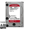 西部数据 NAS硬盘 西数红盘Plus 4TB CMR 5400转 256MB SATA 私有云常备(WD40EFPX)