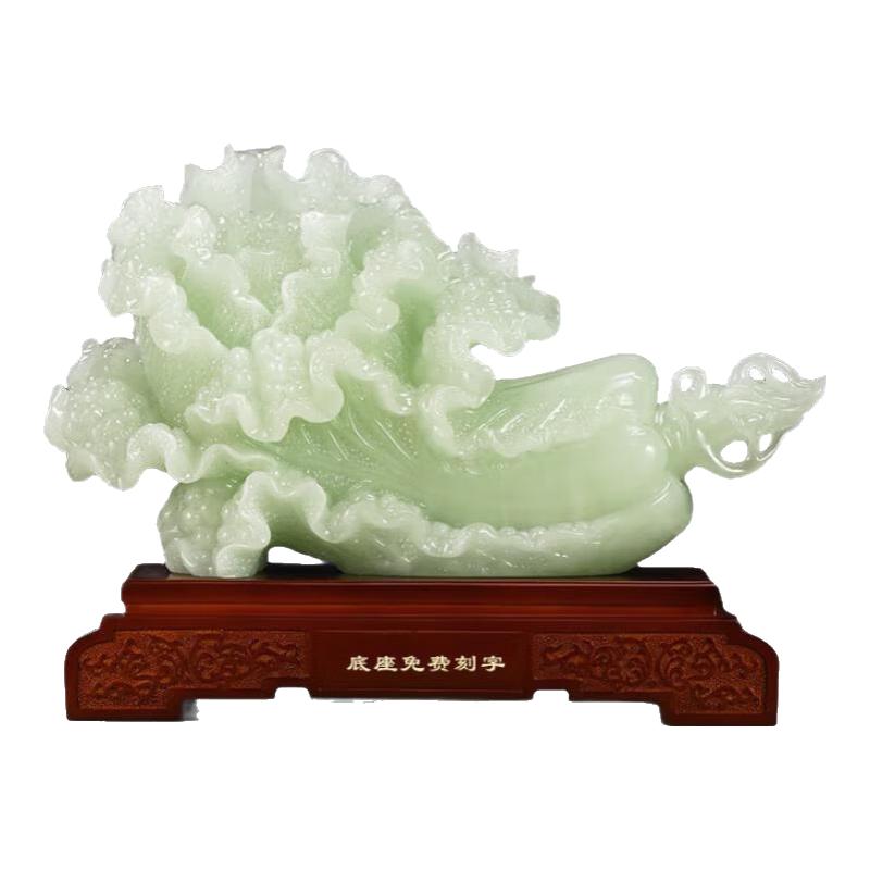 匠驴百财聚来白菜摆件玉石办公室桌面客厅玄关装饰公司乔迁开业 小号 百财聚来 长37宽10高26厘米