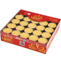 盛凡 酥油灯蜡烛供佛无烟供灯 环保家用佛灯拜神佛教用品圆形红小蜡烛 1小时红色/盒(100粒)
