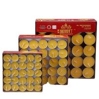 盛凡 酥油灯蜡烛供佛无烟供灯 环保家用佛灯拜神佛教用品圆形红小蜡烛 4小时黄色/盒(100粒)