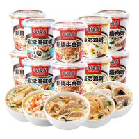 旅途零食：海福盛 早餐速食粥冲泡即食懒人冻干腊八粥 10杯组合装368g