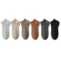 棉竹屋袜子男春夏款吸汗透气抗菌纯棉船袜夏季男士短袜防臭袜6双 卡其浅灰驼色棕色深灰黑色 6双 均码 39-44 短筒袜