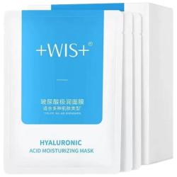 WIS 玻尿酸极润面膜 25g*20片