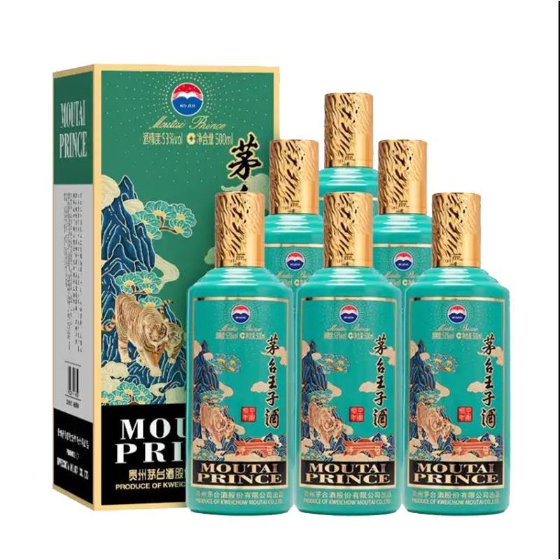 茅台王子酒壬寅虎年生肖纪念酒酱香型53度500ml*6瓶【报价价格评测怎么