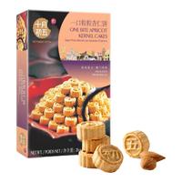 十月初五餅家澳门特产粒粒杏仁饼酥性饼干26g