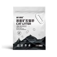 浦力斯奥 猫砂钠基矿砂猫砂除臭 混合猫砂膨润土结团快9斤装 钠基矿砂-9斤【几近无尘】