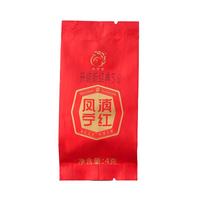 凤宁号红茶 有机古树经典58云南凤庆特级滇红试饮试喝装4g（）