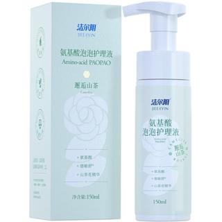  洁尔阴 弱酸护理 私处清洗液  150mL