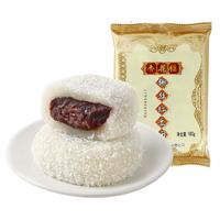 杏花楼上海传统糕点椰丝麻薯糯米糍小吃椰丝红豆团中华老字号180g 椰丝红豆团/4枚180g