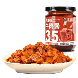 饭扫光 下饭菜 35%含量大块头牛肉酱205g 榨菜拌饭拌面佐餐