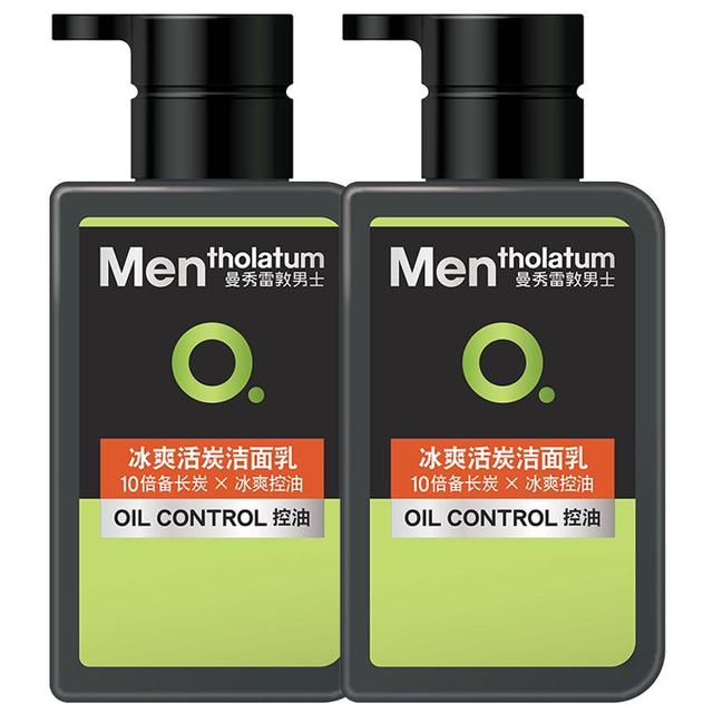 曼秀雷敦 男士洗面奶冰爽活炭150ml*2 控油去黑头洁面送男生