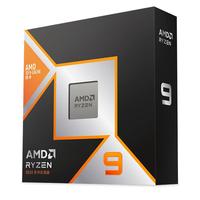 AMD锐龙CPU 9000系列 台式机电脑处理器 R9 9950X3D盒装