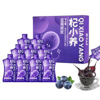 宁安堡蓝莓原浆 蓝莓纯果汁花青素果饮不添加便携袋装礼盒送人 蓝莓原浆30ml*10袋